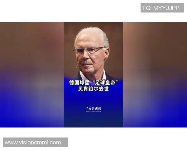 德国足球历史世界球星排名盘点及影响力分析